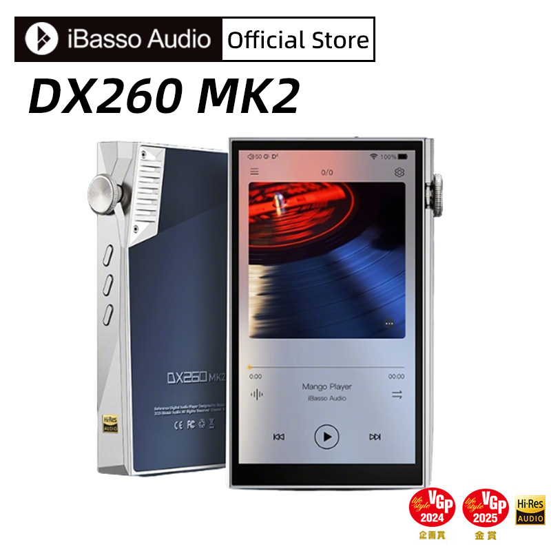 Audio Music Game - IBasso DX260MK2 HIFI reproductor de música