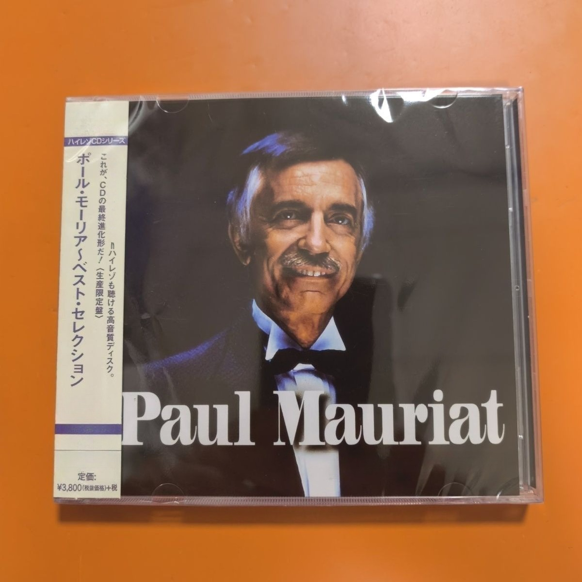 Audio Music New - CD de audio instrumental con música