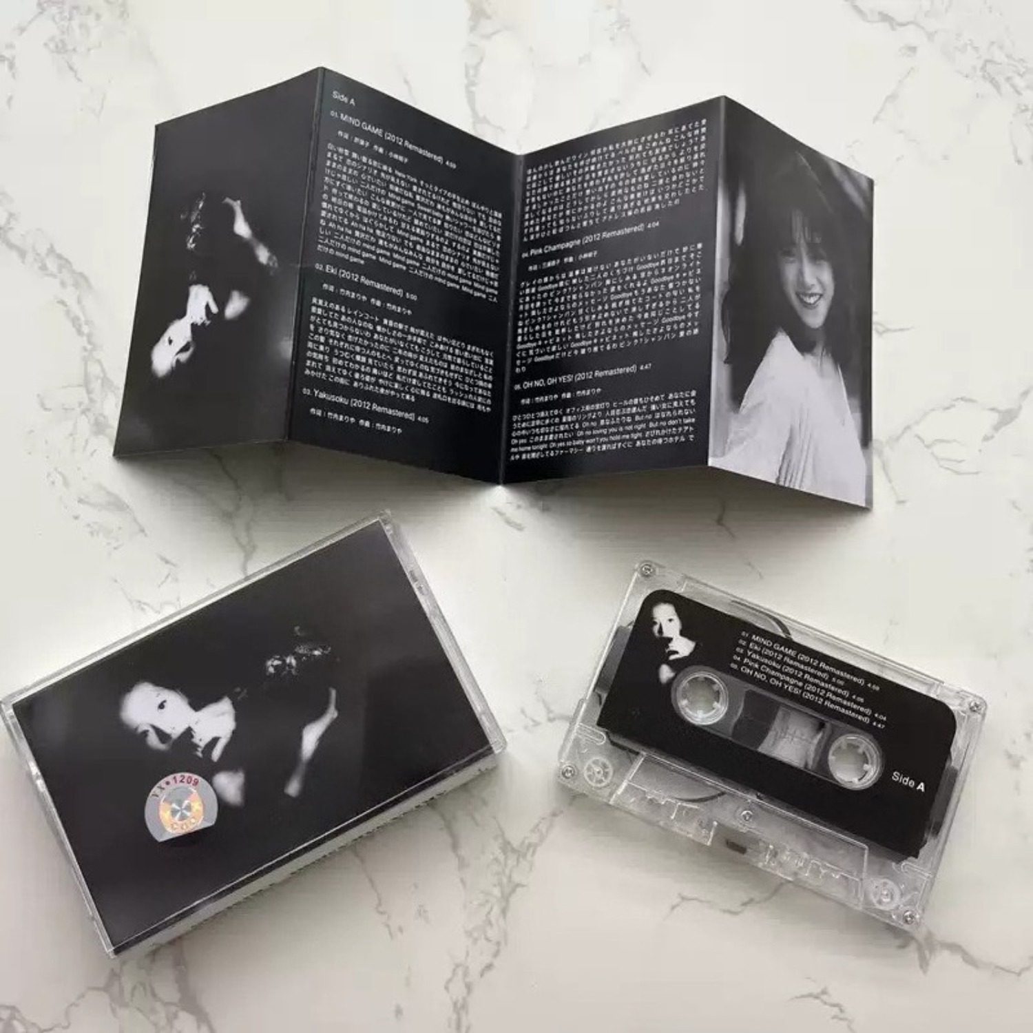 Casete de Audio Vintage Japoné - Audio Music New reseña y precio