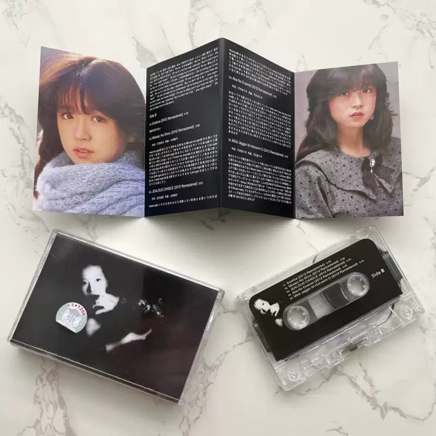 Casete de Audio Vintage Japoné - Audio Music New reseña y precio