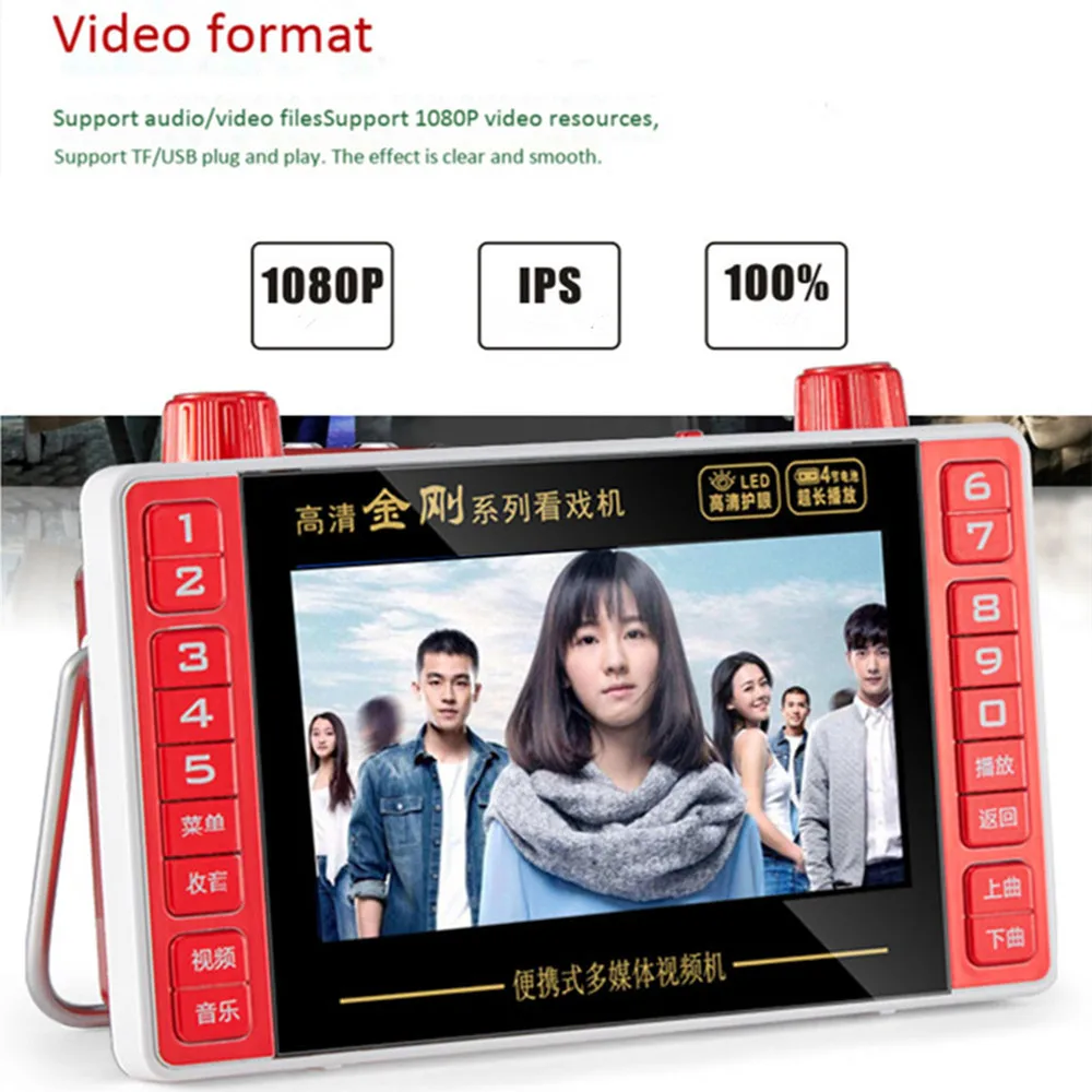 Reproductor de Video HD 1080P  - Audio Music Mp3 Song reseña y precio